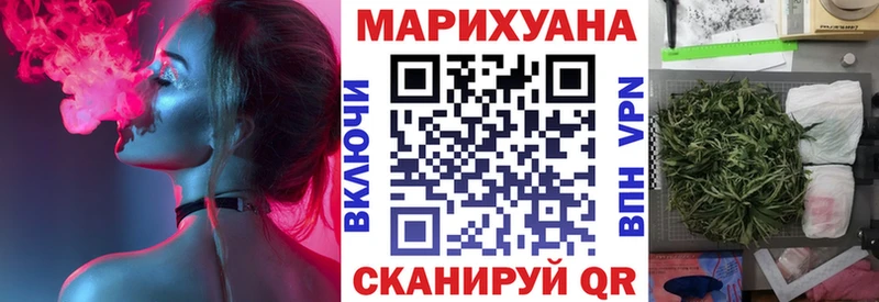 Цена Ханты-Мансийск МАРИХУАНА КОКАИН Гашиш Мефедрон