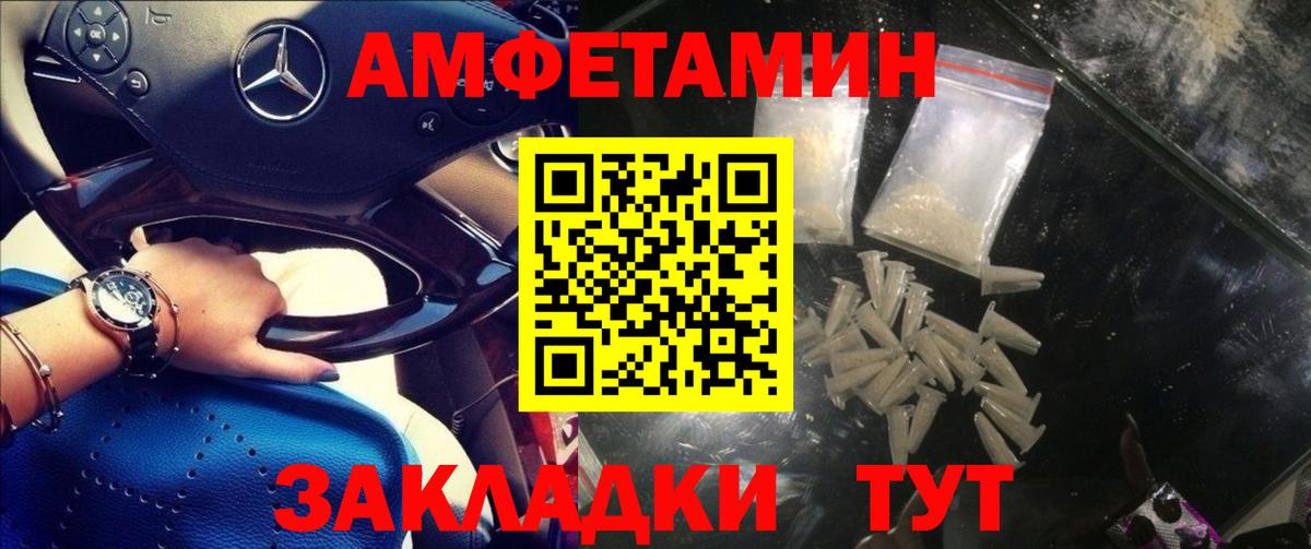 АМФ Розовый Ханты-Мансийск