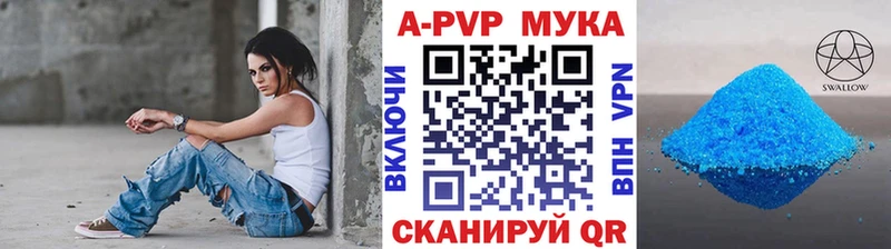 площадка наркотические препараты Ханты-Мансийск A PVP крисы CK