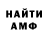 КЕТАМИН VHQ Allohdan istaginki