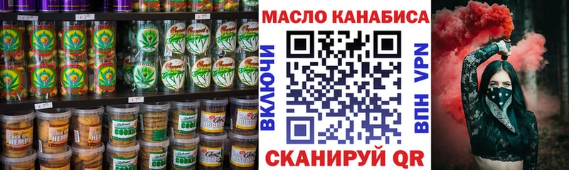 kraken зеркало  Ханты-Мансийск  Еда ТГК марихуана 