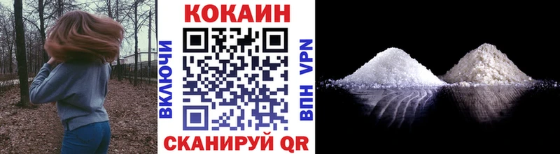Cocaine 97%  OMG ссылка  Ханты-Мансийск  цена  