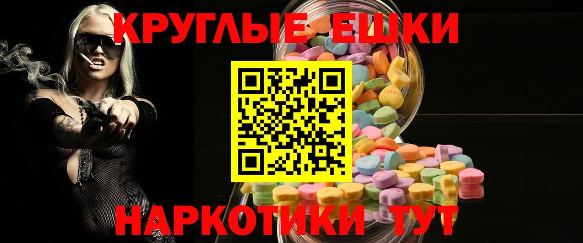 ЭКСТАЗИ DUBAI Ханты-Мансийск