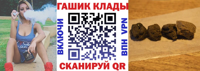 Гашиш Ice-O-Lator  Ханты-Мансийск 