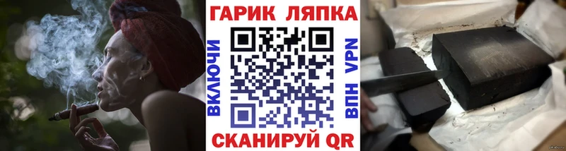 ГАШ Premium Ханты-Мансийск