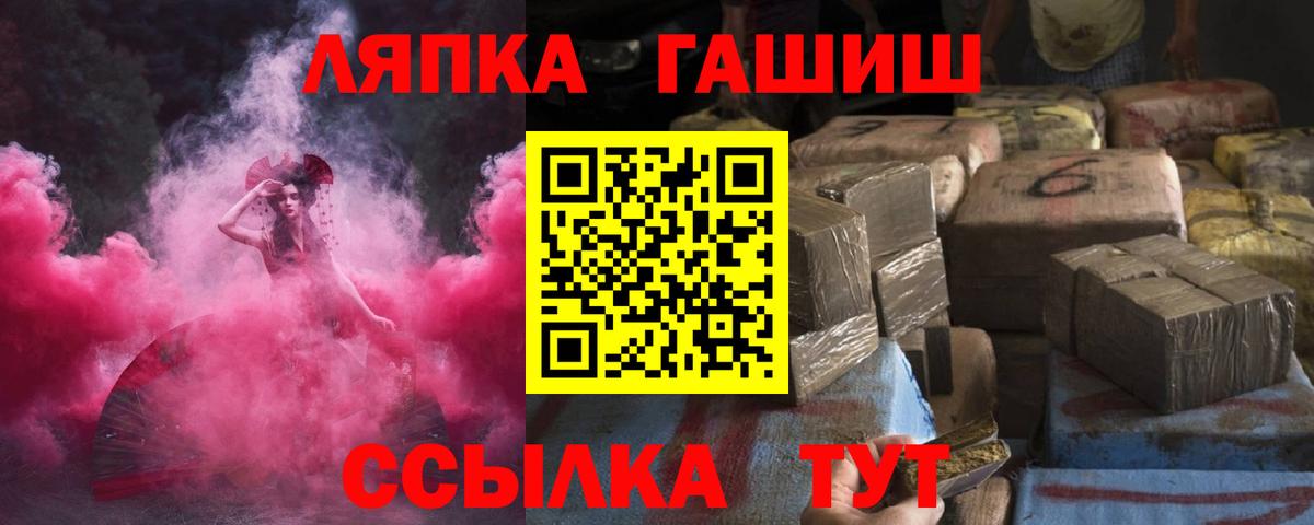 Ханты-Мансийск  ГАШ индика сатива  наркошоп  Гашиш гарик  Вход с VPN 