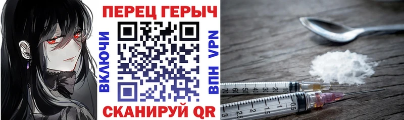 ГЕРОИН белый Ханты-Мансийск