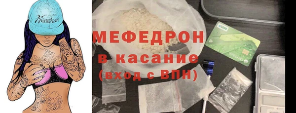 метамфетамин Абдулино