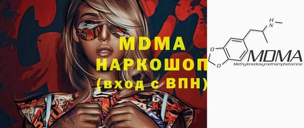 метамфетамин Абдулино