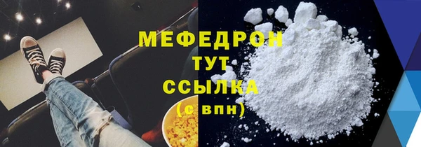 а пвп мука Абинск