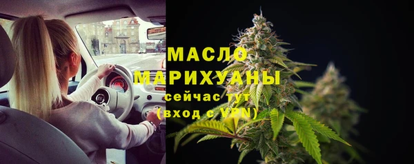 метамфетамин Абдулино
