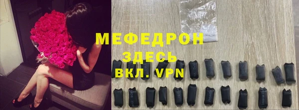 а пвп мука Абинск
