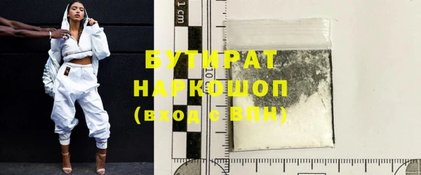 а пвп мука Абинск