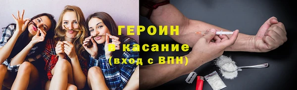 круглые Елизово