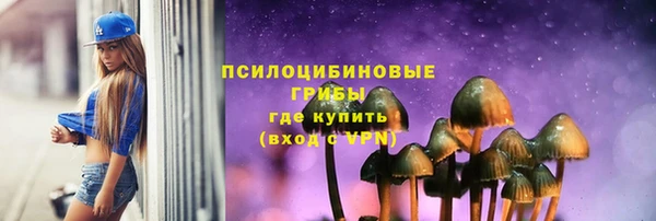 метамфетамин Абдулино