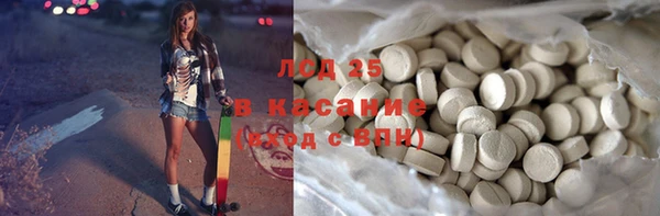 герыч Абаза