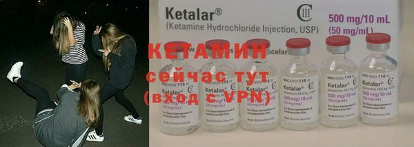 метамфетамин Абдулино