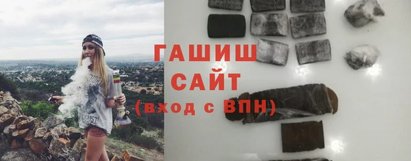 герыч Абаза