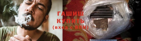 метамфетамин Абдулино