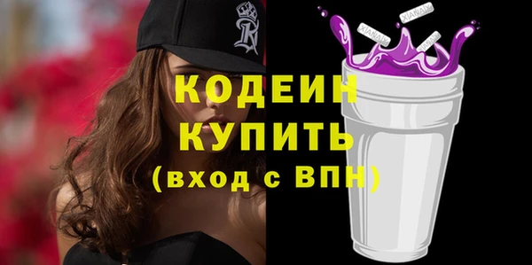 метамфетамин Абдулино