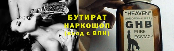 а пвп мука Абинск