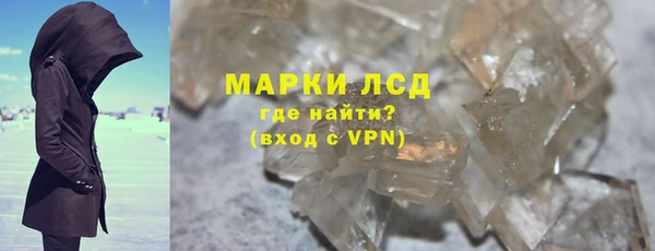 метамфетамин Абдулино