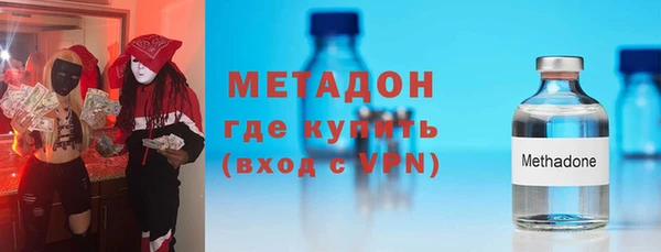 метамфетамин Абдулино