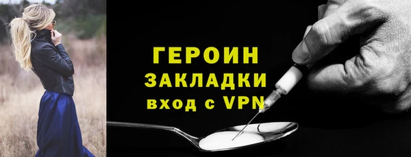 герыч Абаза