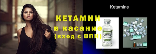 метамфетамин Абдулино