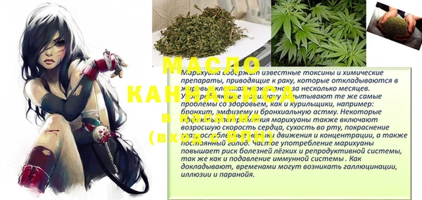 метамфетамин Абдулино