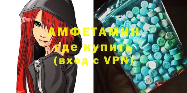 герыч Абаза