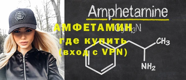 метамфетамин Абдулино