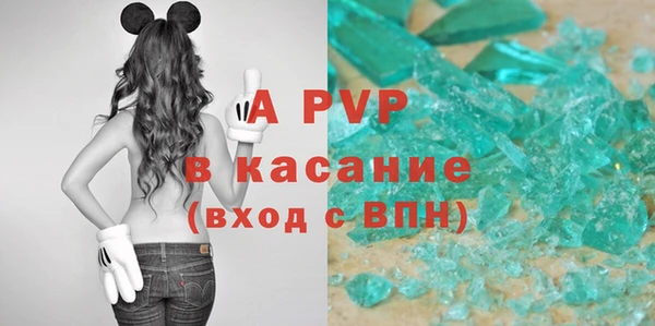 герыч Абаза