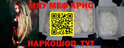 2c-b Пушкино
