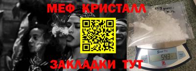 крисы Пыть-Ях