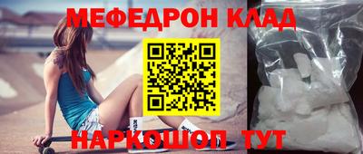 крисы Пыть-Ях