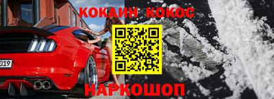 2c-b Пушкино