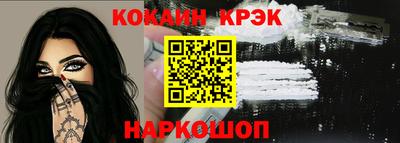 2c-b Пушкино