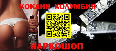 2c-b Пушкино