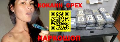 наркотики Пугачёв
