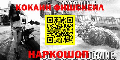 наркотики Пугачёв