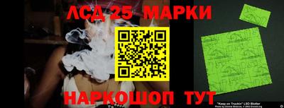 2c-b Пушкино