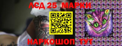 2c-b Пушкино