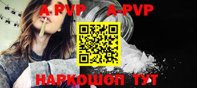 крисы Пыть-Ях