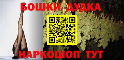 2c-b Пушкино