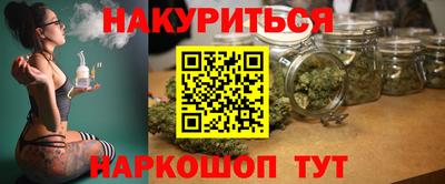 2c-b Пушкино