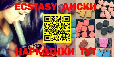 крисы Пыть-Ях