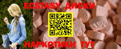 наркотики Пугачёв