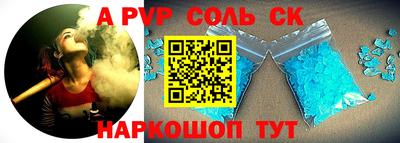 наркотики Пугачёв