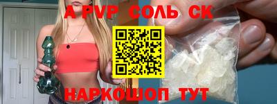крисы Пыть-Ях